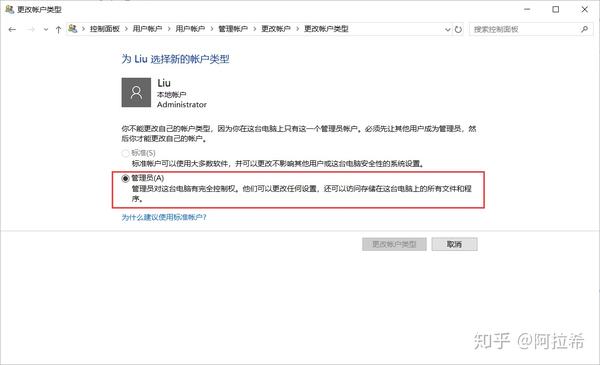 ansys热膨胀系数